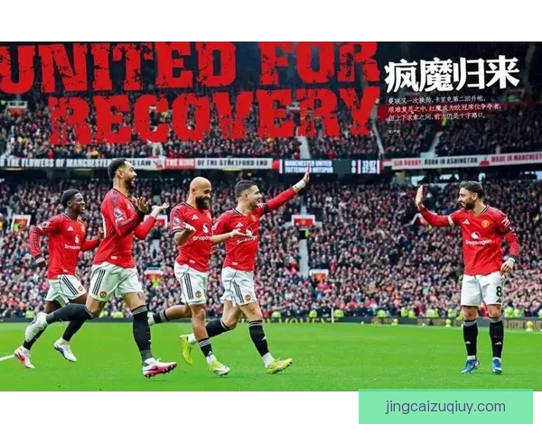 曼联女足惜败拜仁女足三比二展现顽强拼搏精神